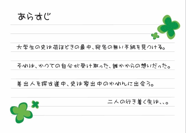 engeki_kwu's tweet photo. 【📢情報公開】

🍀劇団Ortensia第13回公演✉️
『幸便に託して』

✉️日時
10/24(土)開場14:30  開演15:00
10/25(日)開場11:30  開演12:00

🍀場所
甲南女子大学　
8号館4階AV制作スタジオ

✉️予約
こちらから▼▽▼
https://t.co/8ML5qWetSn

#おるてん便り https://t.co/MVjuCQAQvz