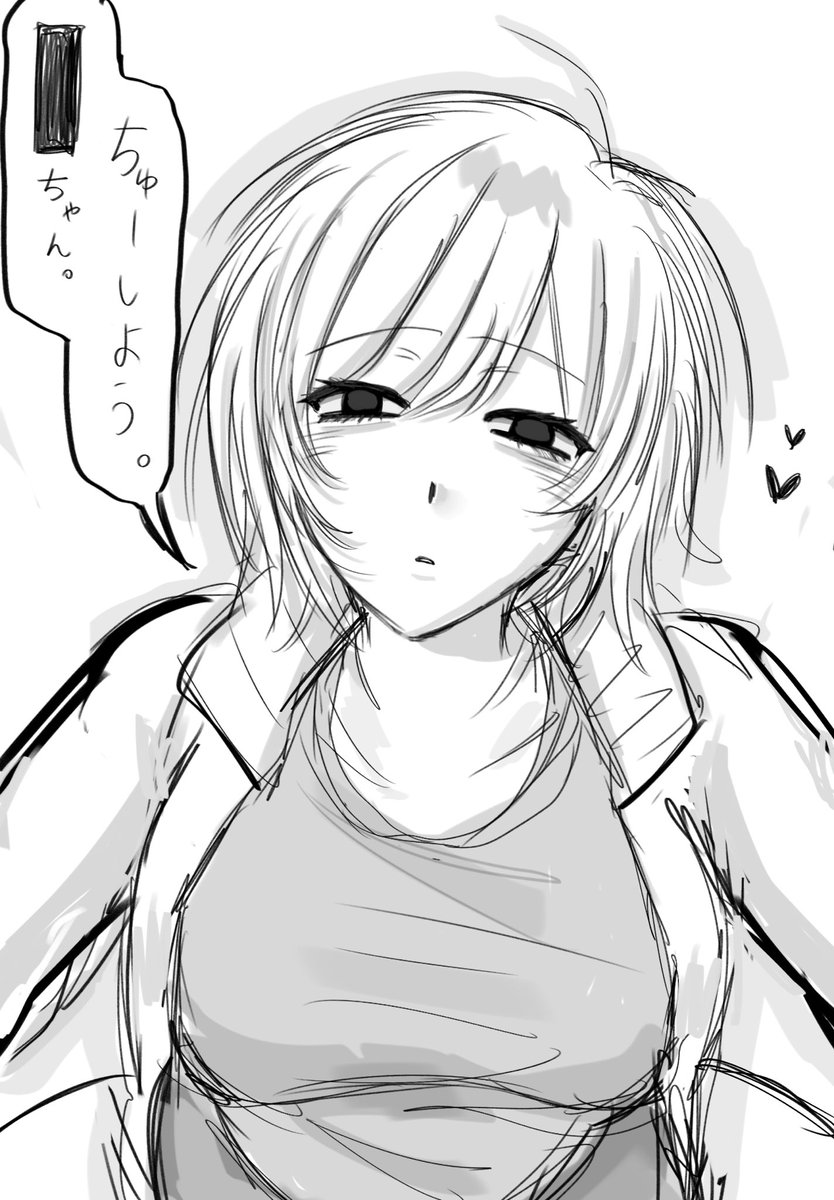 nanatiki1005's tweet photo. 女体化⚠️
マユウラちゃんとちゅー
#ドムドムチーチー https://t.co/RMJRgPPU8a