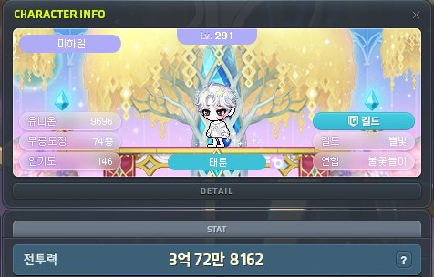 TAETAERYUUN's tweet photo. 3억단이당 https://t.co/s7ldYIOVJL