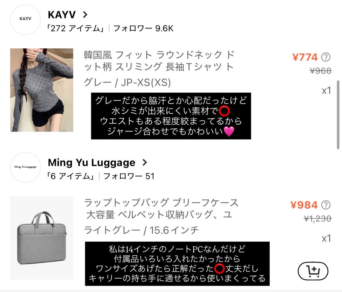 pipiko____chan's tweet photo. 実は月1、毎回1万円分くらいSHEINで買い物してる私の正直レビュー‼️
ありすぎてツリーにつづくよ⬇️ https://t.co/AJsMLcH6Yp