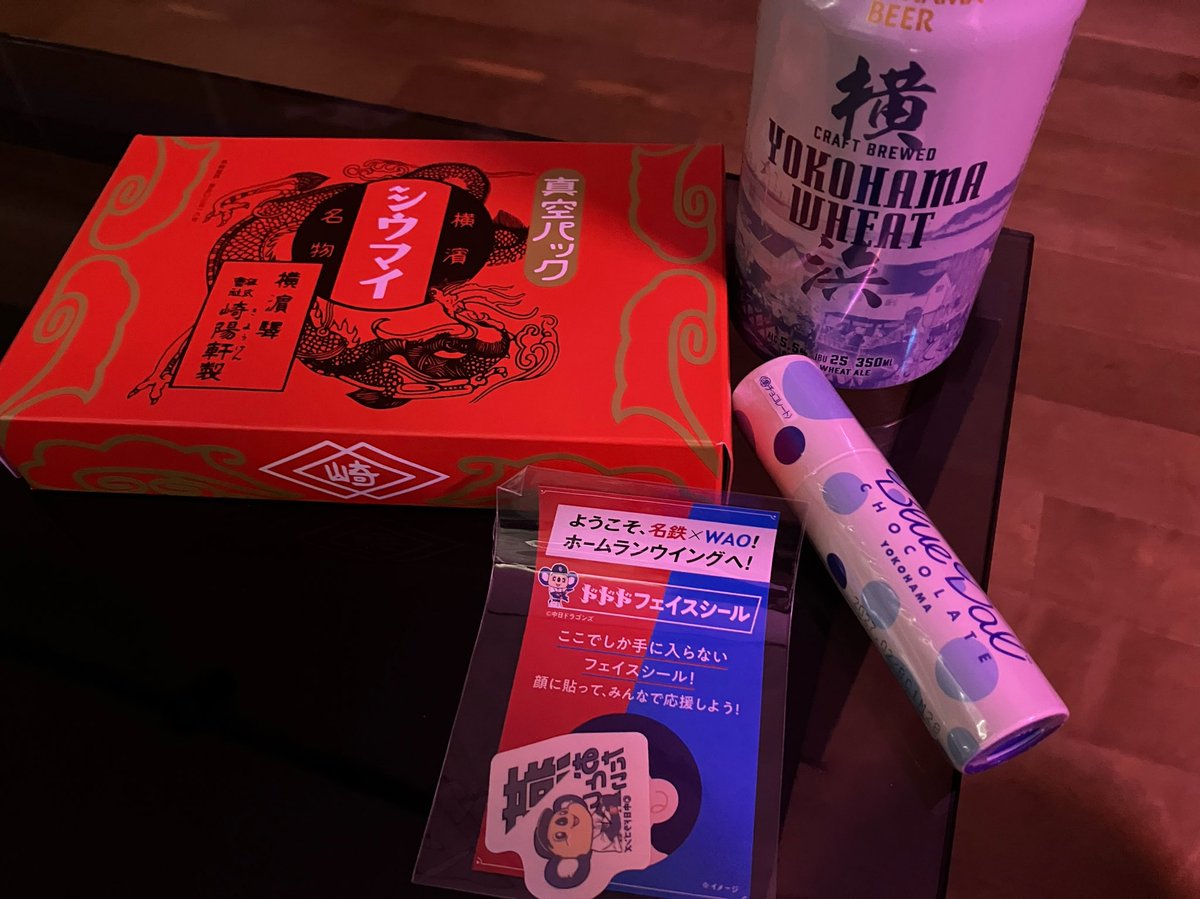 hamakoko_'s tweet photo. 崎陽軒のシュウマイだいすきなの❤️
お酒に合うセットをお土産で頂いた😭✨️

いつもありがとうございます🥺💕💕 https://t.co/BE2UrYCVGn