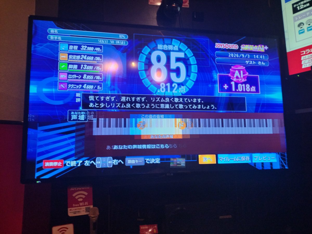 orbit5sei's tweet photo. 久しぶりにカラオケ https://t.co/WBB3tllAmA