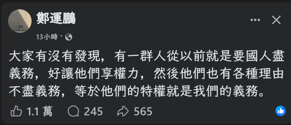 Veraworld_weary's tweet photo. 從以前到現在都是這樣從來沒變過 https://t.co/HchNxrWFiM