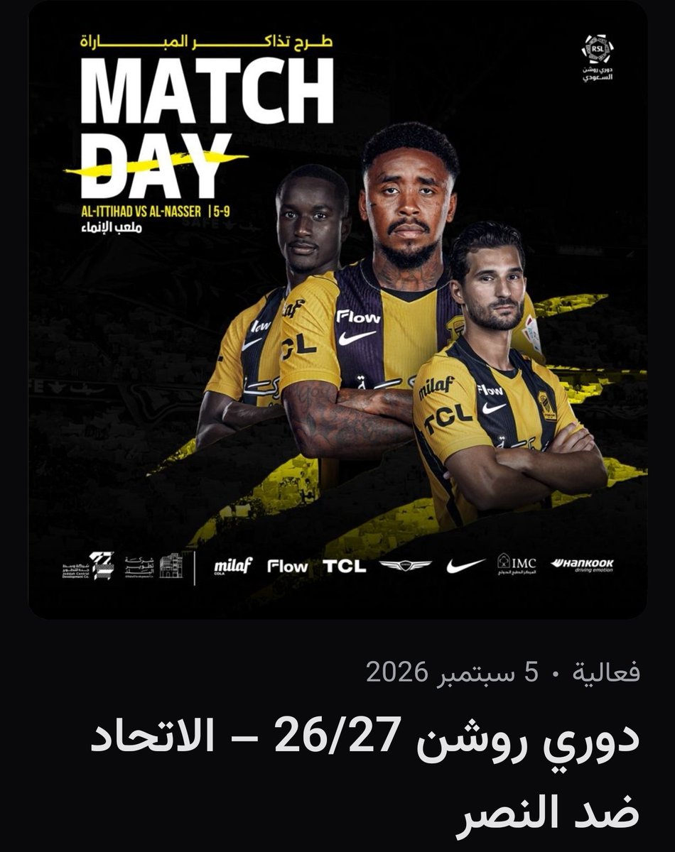 tickethub1a's tweet photo. 🎫 تذاكر مباراة القمة متوفرة الآن! 🟡🔵

​لا تفوّت المواجهة الكبرى بين الاتحاد و النصر ! ⚔️🔥  
  
​احجز مقعدك الآن واستعد لأقوى الأجواء الحماسية! 🎟️✨

للحجز والتواصل عبر رابط الواتساب بالبايو 📥
#الاتحاد_النصر https://t.co/Xje0yUTCLa