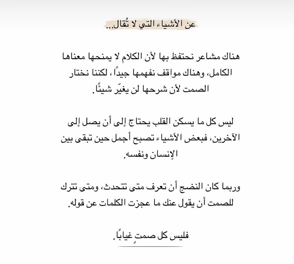 saroona2018's tweet photo. #صباح_الاشياء_المشرقه https://t.co/NRF3WDPpdF