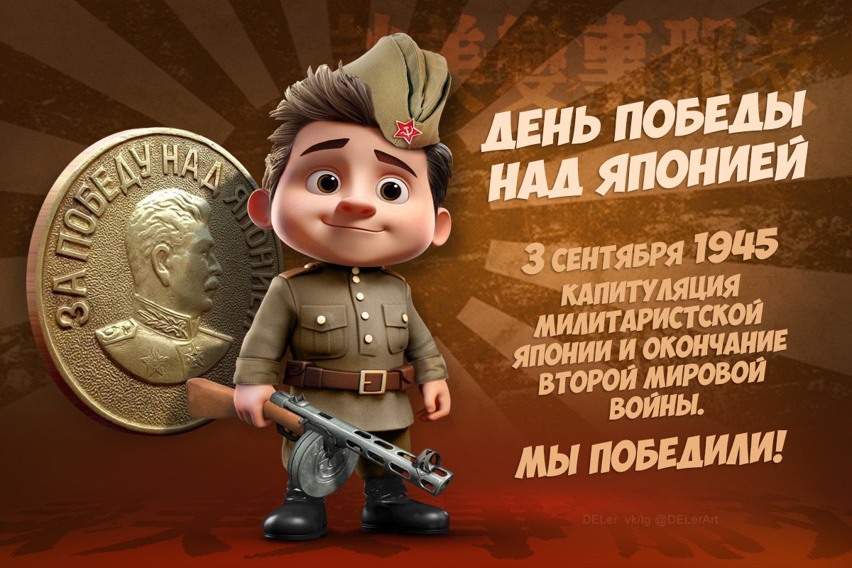 ga_mohon's tweet photo. С праздником, товарищи! 
КурилыНаш! ❤️ https://t.co/YDeVNiJhRc