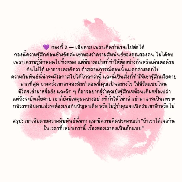 Gaillee_'s tweet photo. 💜 กองที่ 2 https://t.co/uo6QTLjLA6