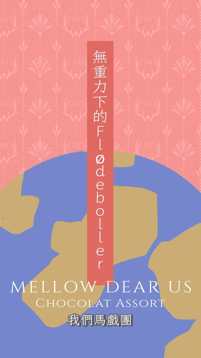 偶像夢幻祭2 on X: 