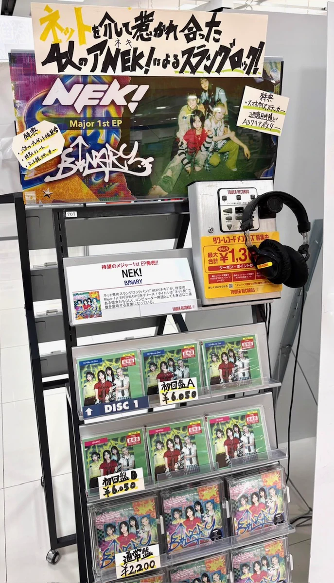 タワーレコードあべのHoop店 on X: 