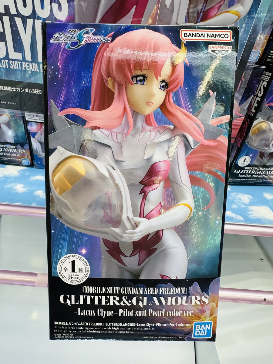 令和8年8月8日限定値下げ！ワンピースメイン➕ドラゴンボール女性キャラメイン おたちゅう佐渡佐和田店 クレーンゲームコーナー on X: 