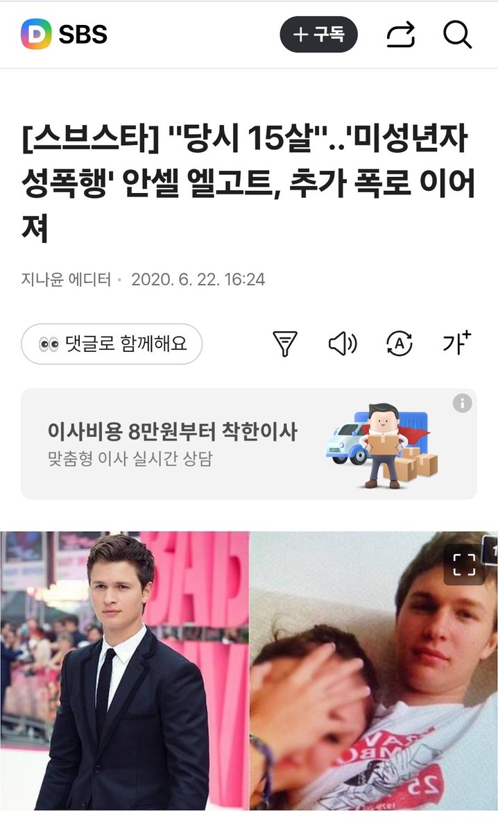 aina0660's tweet photo. 이새끼 미성년자 성폭행범임 https://t.co/1qvazfWrQX
