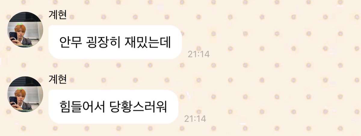uiwbuak's tweet photo. 돈패닉 춤 너무 기여워서 따라춰봤는데 ㄹㅇ 재밌고 힘들어서 당황스럽다 https://t.co/rM3NZm7W9k