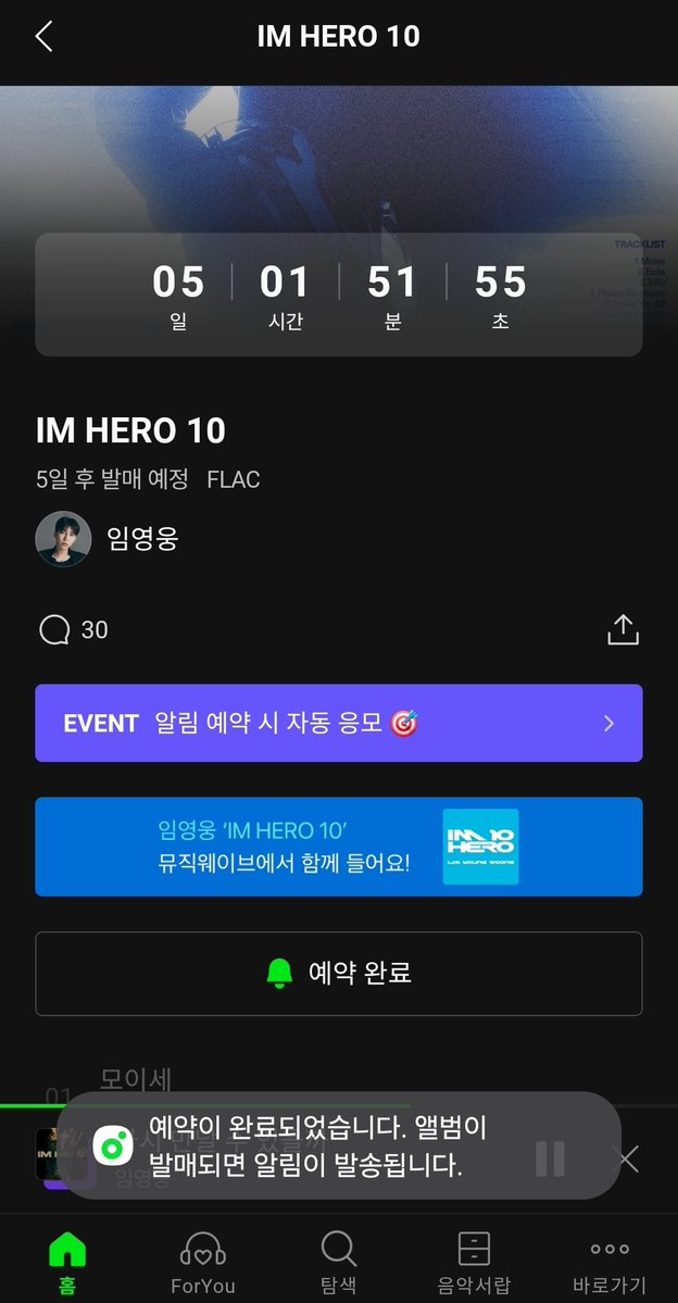 vgxQSmbfvae0ytz's tweet photo. 서수 사전예약 오픈!!
뮤웨도 드뎌 ? 🤩
반드시 지붕킥 가즈아👏👏👏
@limyoungwoong  #임영웅 https://t.co/DL0aSjn3az