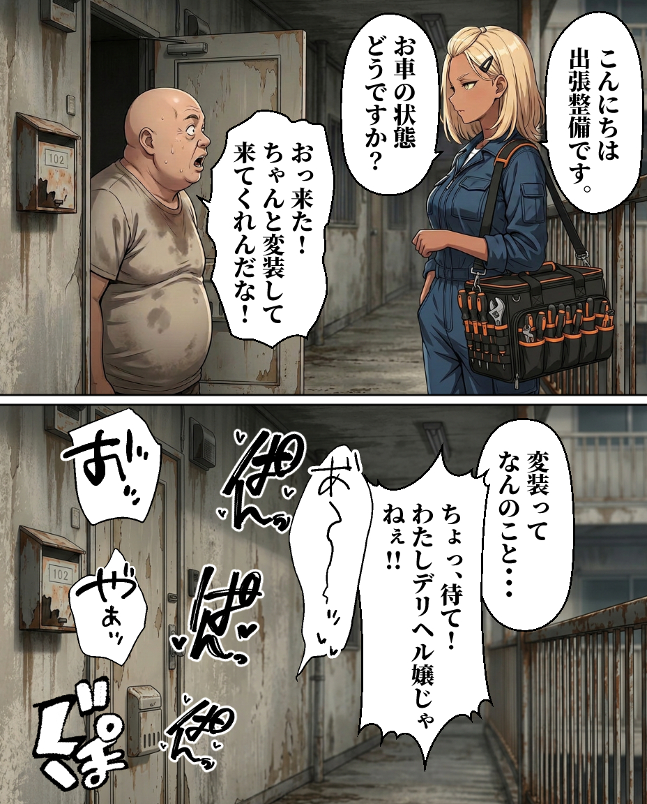 polatbengiserp's tweet photo. 交わってはいけない2人
(1/7) https://t.co/tHid56SN8r
