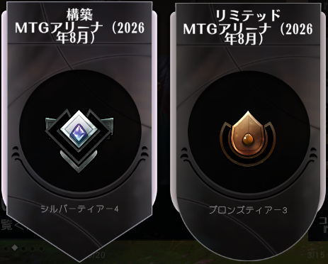 yuusha_hiro's tweet photo. 先月��最低限のプレイ。流石に仕事忙しくてリミテッドのプレイは無理だった

#MTGアリーナ　#シーズン・ランク https://t.co/ETUpnZqA2v