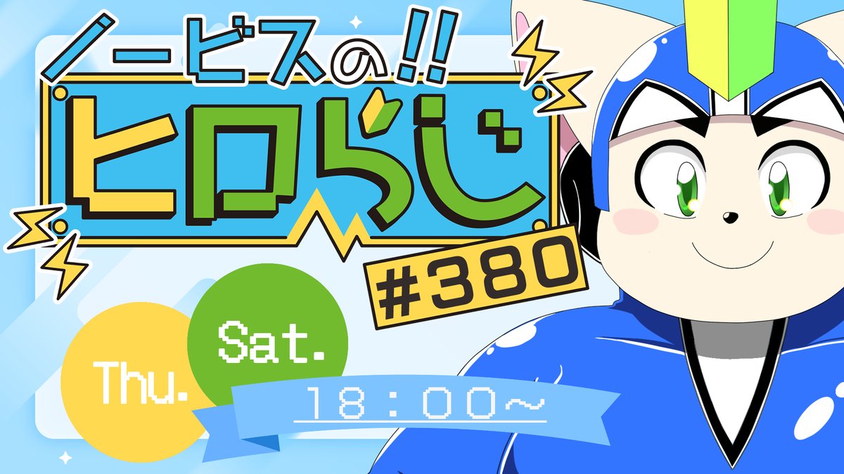 ノービス/直毘わかば@Vtuber on X: 