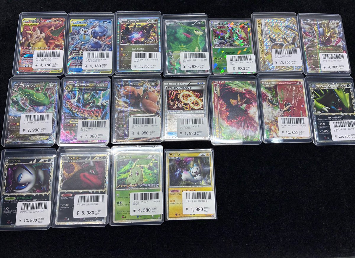 MERO_nihonbasi's tweet photo. 🎁入荷情報🎁
旧裏、カード e、レジェンド、アドバンス、ダイパ、BW、XYなどなど

沢山のカードが入荷しました‼️‼️

ぜひお越しくださいませ♪ https://t.co/yLFaRb9lri