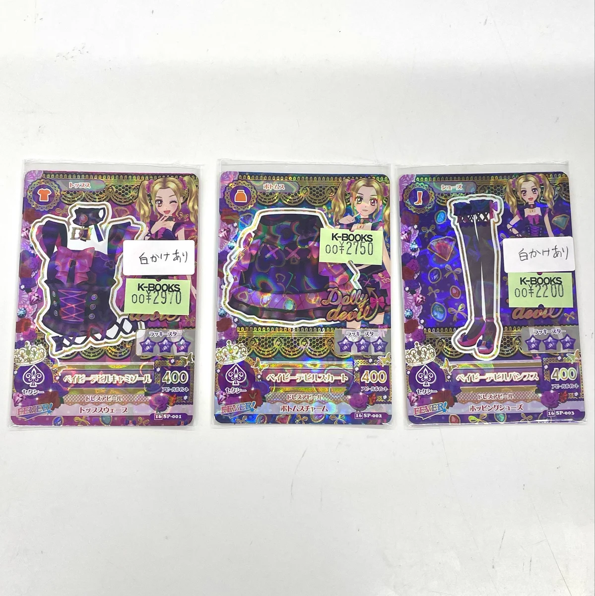 K-BOOKS ライブ館α в X: „【入荷情報】 アイカツ！ アイカツカード