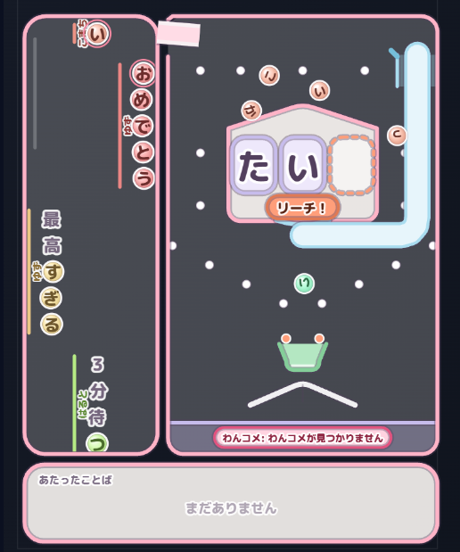 tabuchinroom's tweet photo. すーぐ調子にのって次のかわいいこと考えるんだからさ。 https://t.co/q0bJHgmMY4