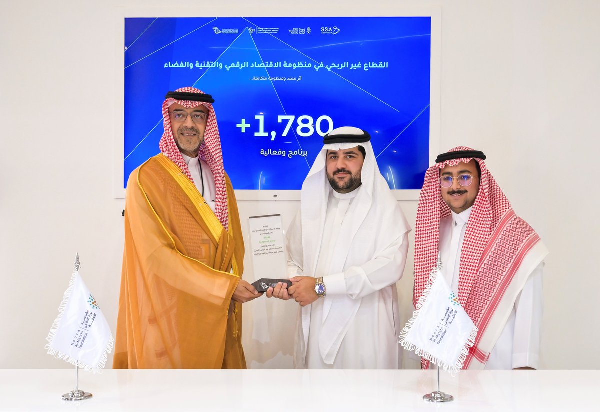 BoeingMidEast's tweet photo. Leaping into the future of technology 🧑‍💻⚙️

We were honored to receive this award from @McitGovSa at #LEAP2026 for our role in supporting @Tawasal2019.

We believe innovation should create real impact and improve lives. Launched at @LEAPandInnovate, Tawasal’s Communication for the Deaf app is a step toward a more inclusive and accessible future for all.