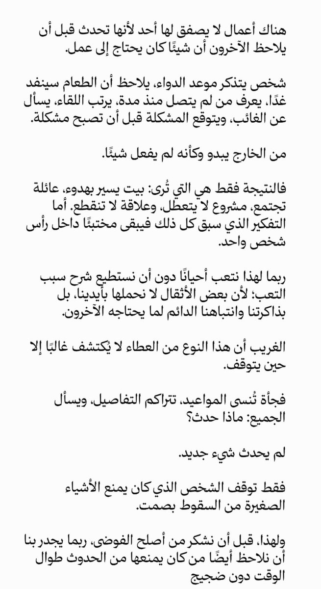saroona2018's tweet photo. #صلاه_الضحي https://t.co/PX5X3dBXWG
