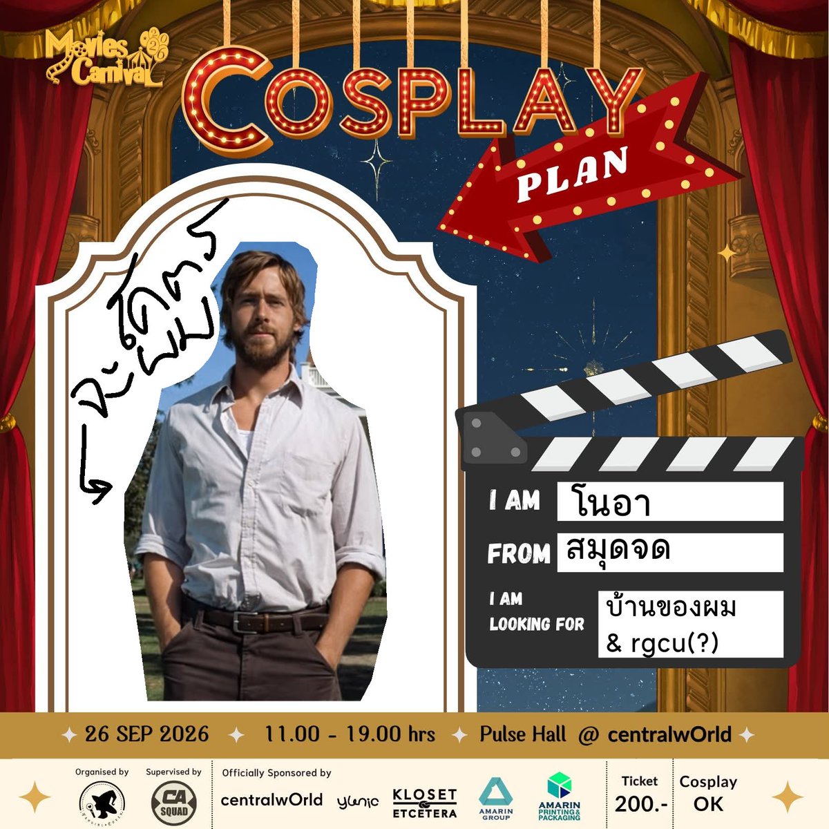 S0m3th1n8's tweet photo. #moviescnv2026 

ใบเมนูอาจจะยังไม่มี แต่ผมกับ @koptadum  คอสคู่กันตามนี้ครับ (แน่นอนว่าผมเป็นโนอา) เจอได้ ณ I03 ขอร้าบบบบบ https://t.co/BFLpppVHj7