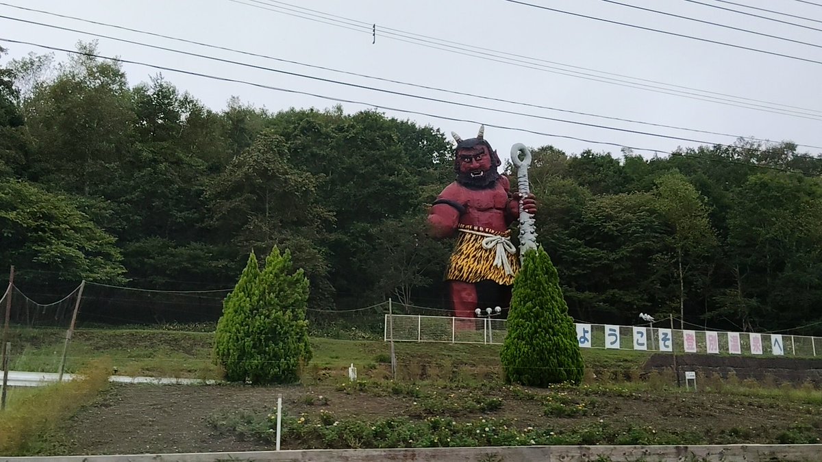 mamamonster11's tweet photo. 鹿部はあっちで良いですか？

（札幌戻るぞぉ） https://t.co/pfjQj6Ju5t