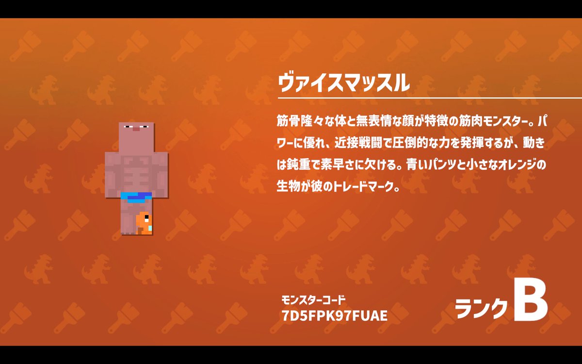 NamiKasuu's tweet photo. 今話題の「AIドット絵バトル」で武村さん。ランクBです。

コード : 7D5FPK97FUAE https://t.co/whr2LJFcxL