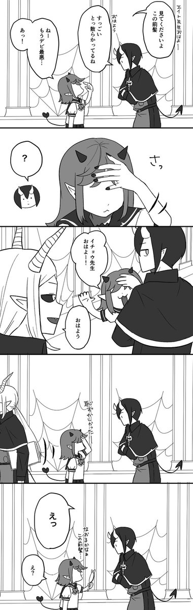 sode_no__shitaa's tweet photo. eit夢
※夢主います https://t.co/1W49Gk06gx