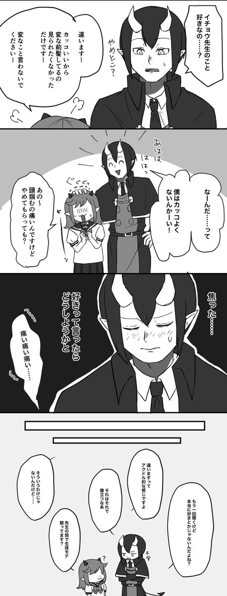 sode_no__shitaa's tweet photo. eit夢
※夢主います https://t.co/1W49Gk06gx