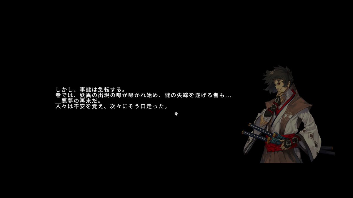 starlight_bells's tweet photo. 天神伝記 零【ZERO】
本日公開致しました。
よろしければ遊んでみて下さいね🐉
#RPGMAKERWITH https://t.co/48mPYsHFwL