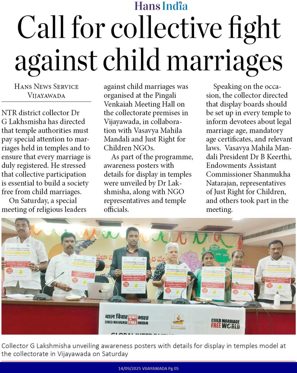 GurramRj's tweet photo. Dr. G. Lakshmisha, Collector &amp; District Magistrate, NTR District, Andhra Pradesh, calls on everyone to unite and fight against child marriages.Together,let us protect children,promote education and build a childmarriagefree NTR #JRC #ChildMarriageFreeIndia #ChildMarriageFreeWorld https://t.co/s9jJKrNwPZ
