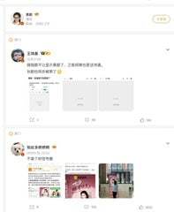 otokozika's tweet photo. 事业和前程都断送咯。 https://t.co/eBEYGzUkuH