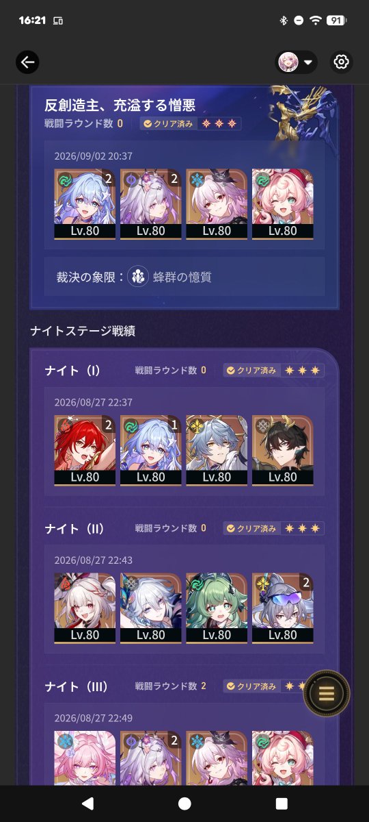 mamitsu3732's tweet photo. 2凸ロビンあまりにも強いのでこのキャラが2年くらい過去にならないことを祈る https://t.co/fpF2ZvW6Vw