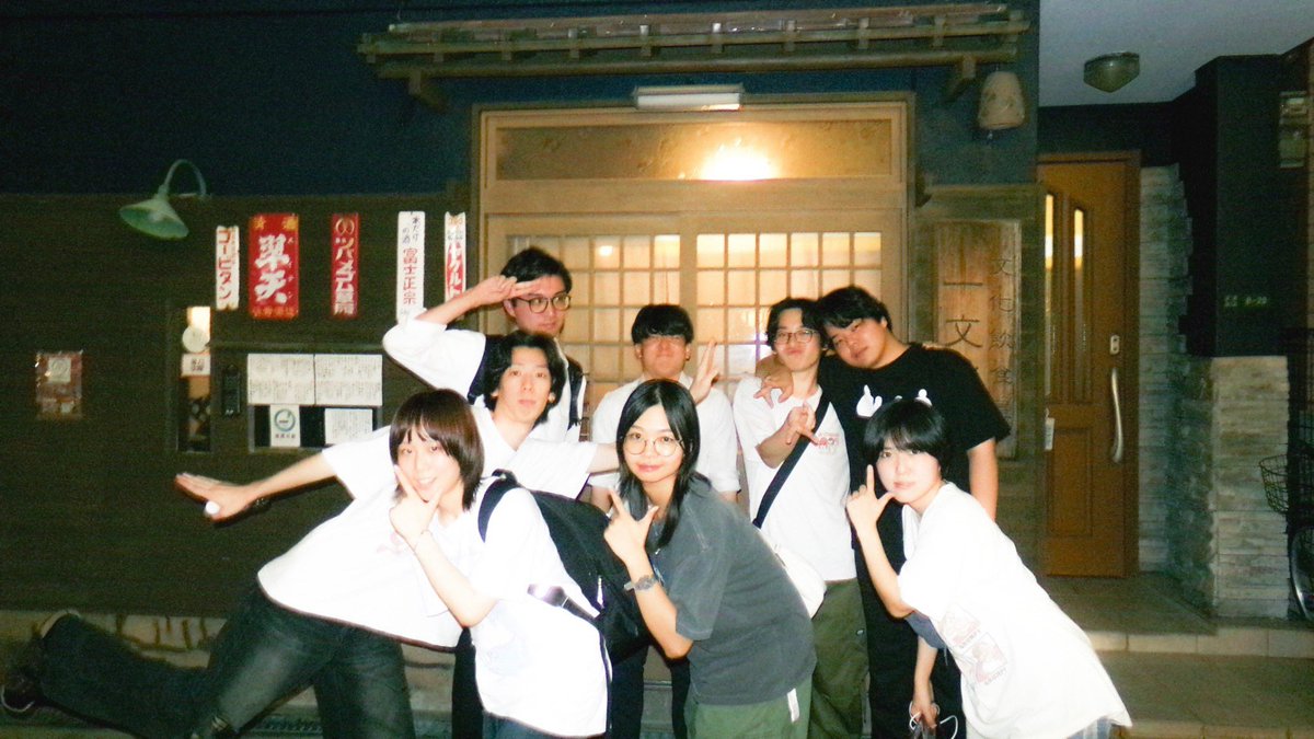 2ke2ke's tweet photo. いよいよ今月から 管制塔より×neke スプリットツアー🪽が始まります！
お見逃しなく(^_−)−☆ https://t.co/u8H7hOOYdH