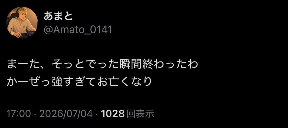 Es_harmfulBooks's tweet photo. @Amato_0141 タイムリープかと思った https://t.co/6nU0mJdyu5