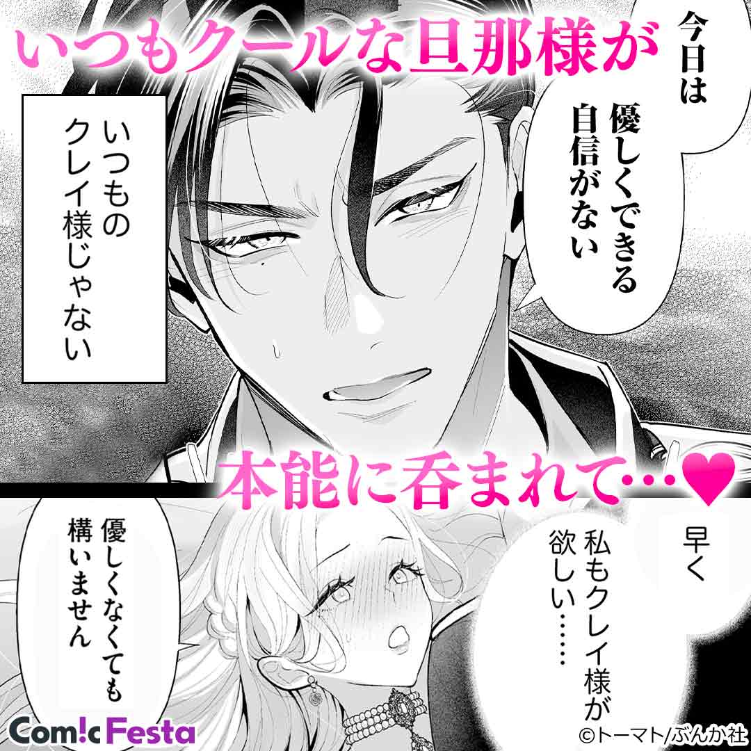 cf_promotion5's tweet photo. 彼が見知らぬ女性といるのを見た私は…
