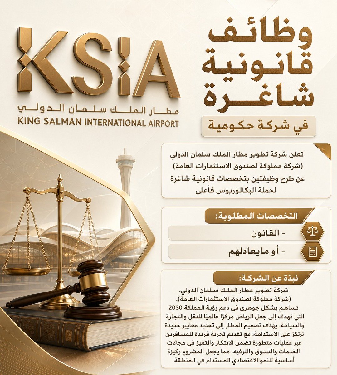 WadhefaDotCom's tweet photo. 🟢 وظائف شاغرة للعمل في (شركة حكومية):

تعلن شركة تطوير مطار الملك سلمان الدولي (شركة حكومية مملوكة لصندوق الاستثمارات العامة) عن #وظيفتين_شاغرة لحملة البكالوريوس فأعلى بالتخصصات (القانونية ومايعادلها).

رابط التقديم: https://t.co/EpRlftrPeP

التفاصيل: https://t.co/MwonjkL813 https://t.co/7qq9xXLl1i