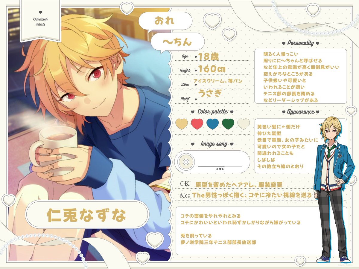 Oz___ns's tweet photo. @74x0z よく眠る梨さまはじめまして、素敵な募集ありがとうございます♪お目に留まりましたらとっても嬉しいですよろしければぜひ꒰ ᐡᴗ͈ ·̫ ᴗ͈ ꒱♡ https://t.co/pEjmx5YQsv