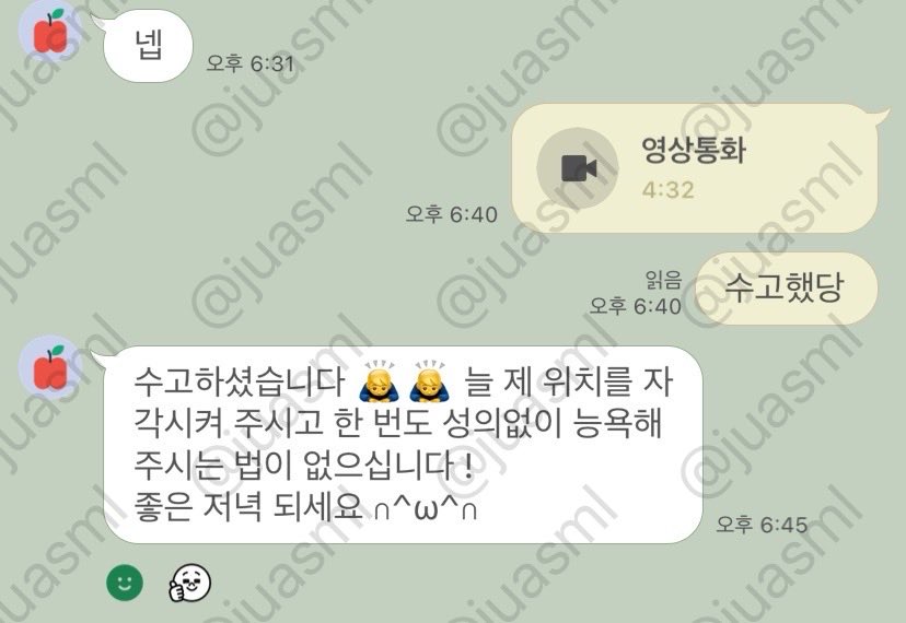 juasmlx's tweet photo. 자집년들 일렬로 집합~
#온플 #펨돔 #라관 https://t.co/6hAgwnIiRo
