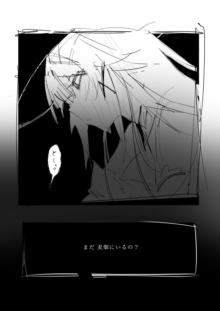 N_nqru_2525's tweet photo. ⚠️オンパロス別時空　⚠️雑

頑張ったヘルタ様。しかし https://t.co/9hKtW6dQVa