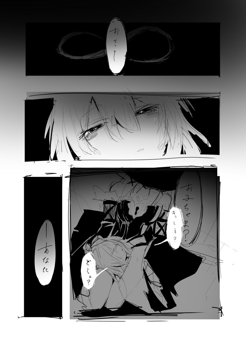 N_nqru_2525's tweet photo. ⚠️オンパロス別時空　⚠️雑

頑張ったヘルタ様。しかし https://t.co/9hKtW6dQVa