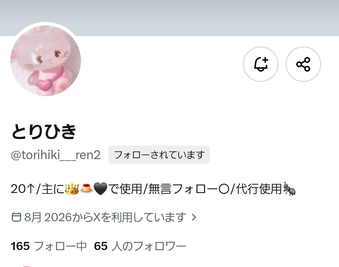 moi_s25's tweet photo. 【注意喚起】

@torihiki___ren2
詳細は下記画像にありますが、現在も未読無視/対応無しのため注意喚起させていただきます。

#名義買取 #注意喚起 https://t.co/bKCbzAsytJ