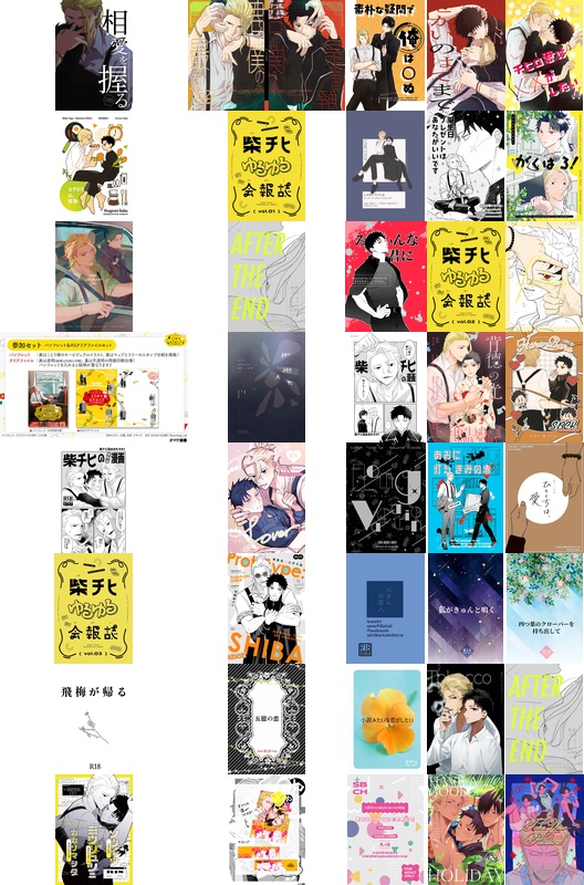ANINORI_NORI's tweet photo. 카구라바치 시바치히 동인만화 구매대행

커플링:柴登吾×六平千鉱 (시바 토고×로쿠히라 치히로)

목록 출처:애니노리
https://t.co/BhFnkanYCQ

#카구라바치 #시바치히 #시바토고 #로쿠히라치히로 #토라노아나구매대행 #멜론북스구매대행 #만다라케구매대행 #동인지구매대행 #애니노리 https://t.co/Nl2OB2Cn4e