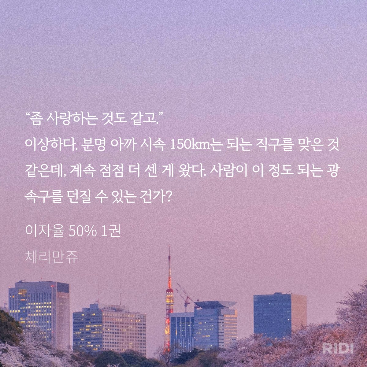 oq2l2b's tweet photo. 아 선오 귀여워. 선오가 점점 사랑에 빠지게 된 서사가 너무 좋아 https://t.co/EKFaclFoS1