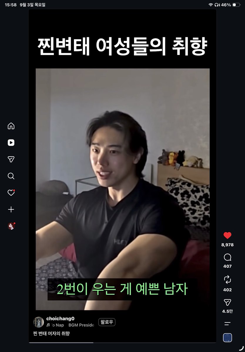 minimin0109's tweet photo. 다 ㅈㄴ나야 샤갈ㅋㅋㅋㅋㅋㅋㅋㅋㅌㅋㅠ
1. 나 3p정장에 넥타이 사랑하고요
2. 우는건 말뭐 진심(근데이건 일반인들도 해당되자나. 안그래?)
3. 손..므흫ㅎ 손 크면 거기도 크다는 소문이^~^(농담이고 깍지 낄 때 안정감들어서 좋아요)
4. 근육남 내가 근육마사지 디지게해줄게 드루와 https://t.co/3C8KqCzrsS