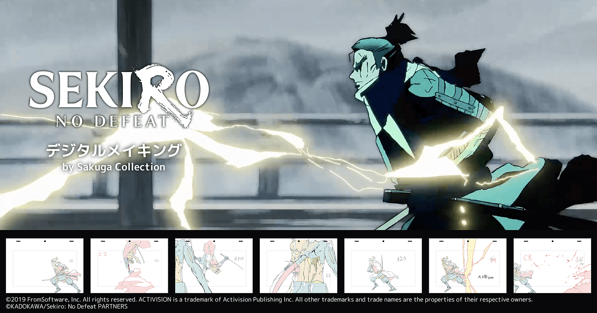 sekiro_nd_anime's tweet photo. 特装版パンフレット特典 デジタルメイキング
サンプル公開‼️

「SEKIRO: NO DEFEAT」デジタルメイキング のサンプルページを公開しました✨

どなたでもご覧いただけますので、ぜひ制作の裏側を覗いてみてください👀
▼サンプルはこちら
https://t.co/KiQHh0RCLE

💡デジタルメイキング本編
9月4日（金）発売開始「SEKIRO: NO DEFEAT」劇場用パンフレット（特装版）に封入されるシリアルコードからご覧いただけます！

▼パンフレット詳細はこちら
https://t.co/BKIDqU3uiX

#sekiro #sekirond #アニメsekiro