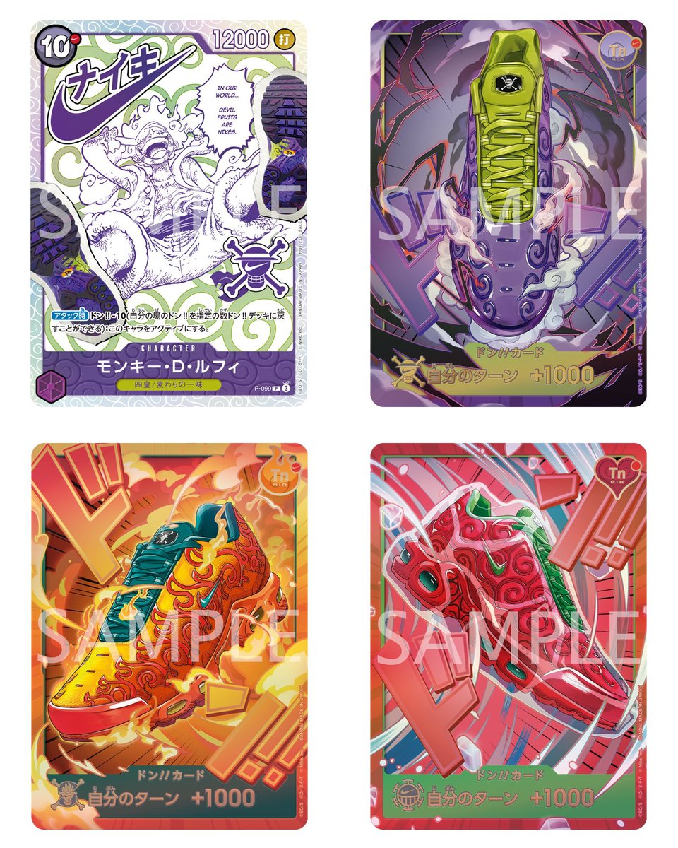Winthecard's tweet photo. The Nike × One Piece drop comes with cards too. 👟
A Luffy promo and three DON!! cards, one for each Devil Fruit Air Max.
Sneakers and cards, same universe. 
#OnePieceTCG #Nike https://t.co/2Z7JG4P3hy