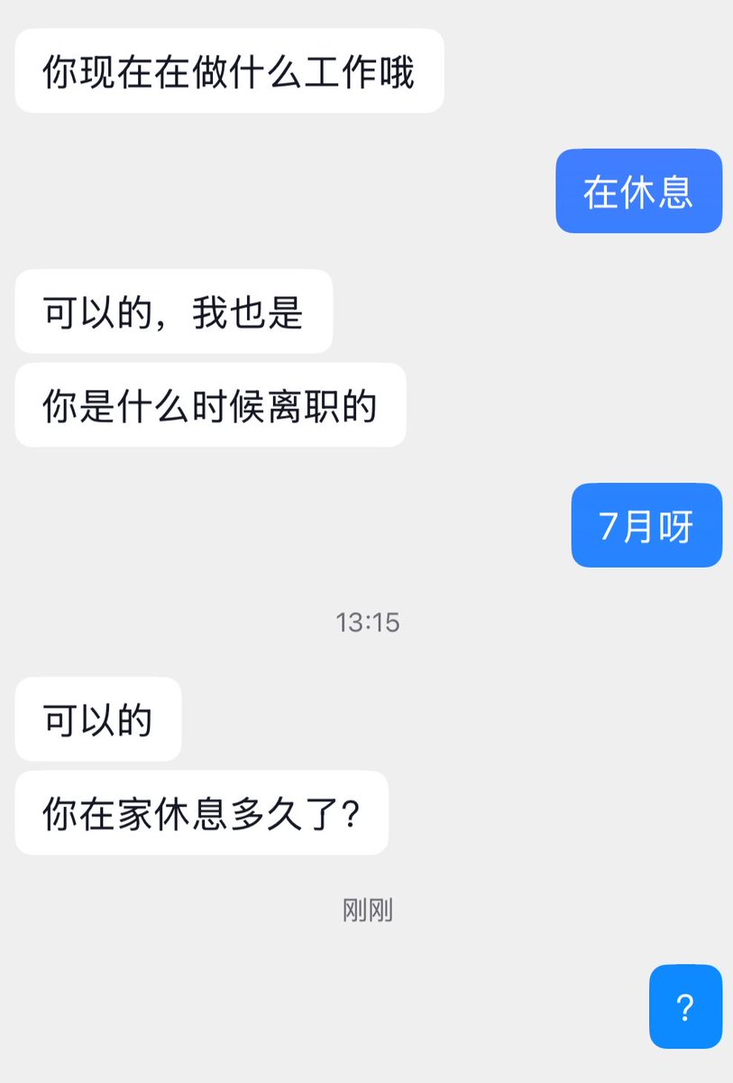nomeowny's tweet photo. 伪人清除计划还没开始吗我有点难受了 https://t.co/IHHKlVNtvG