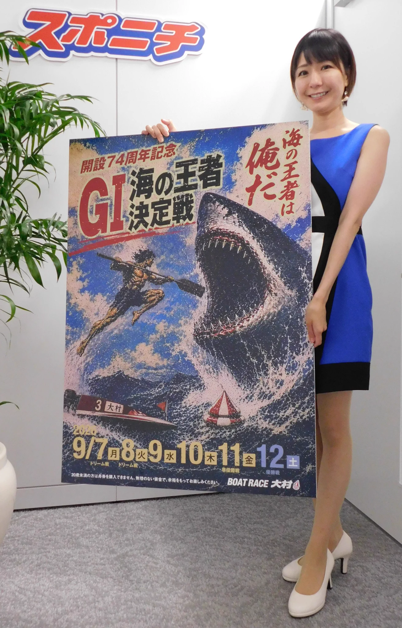やまた on X: 